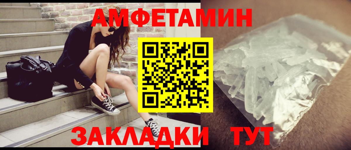 АМФ 98% Богданович
