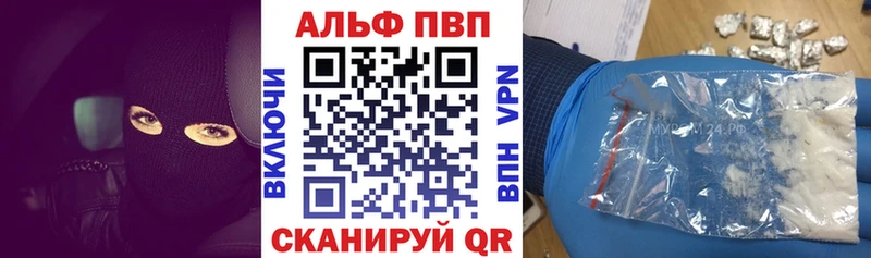 Alfa_PVP мука  Богданович 