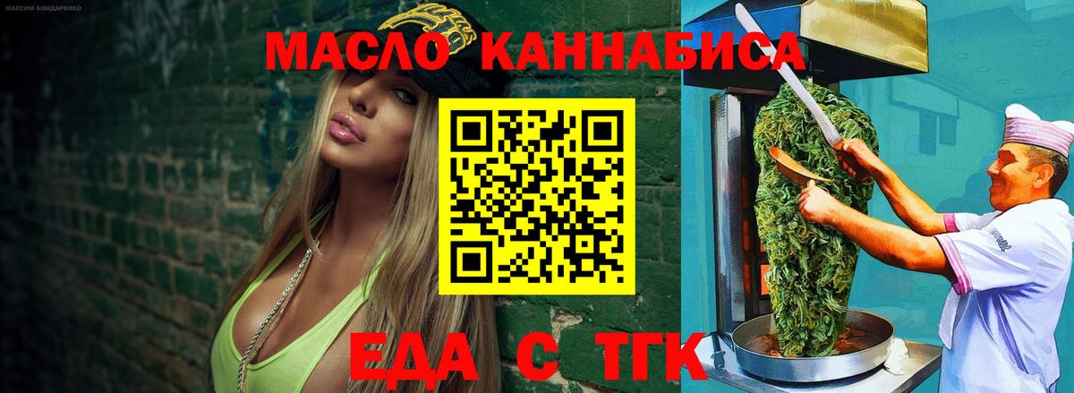 Canna-Cookies марихуана  Богданович 