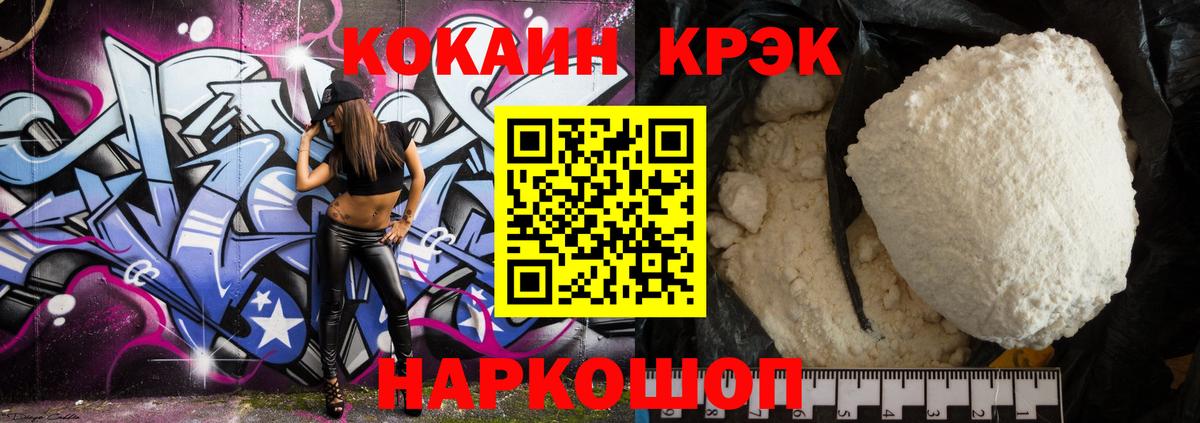 COCAIN Колумбийский Богданович
