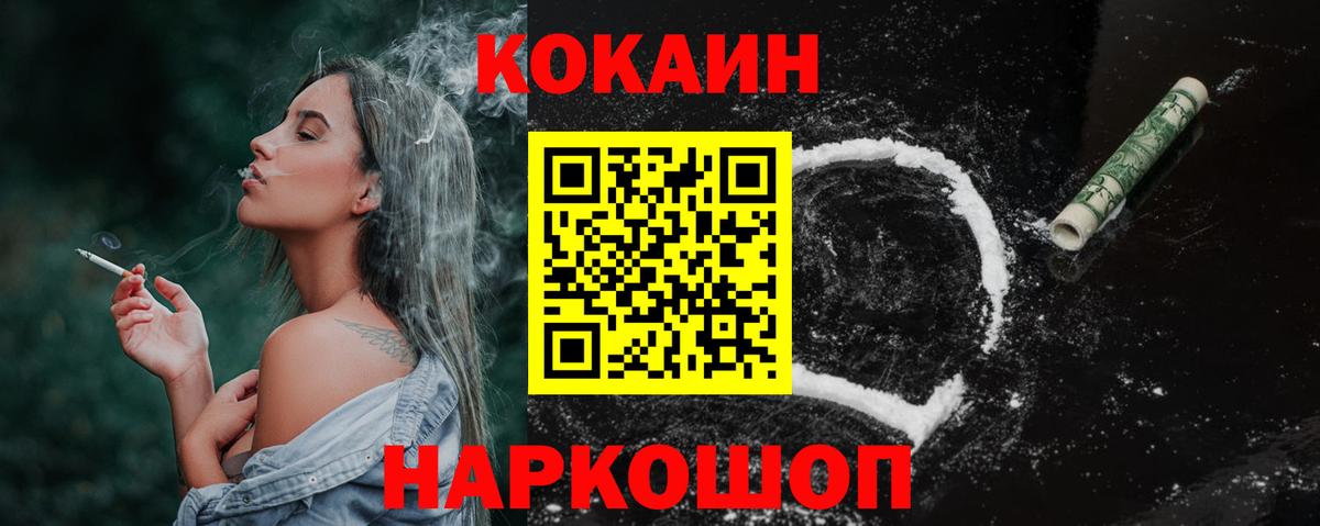 Cocaine 99%  Кокаин  КОКАИН VHQ  Богданович 