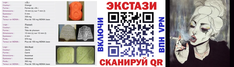 Экстази mix  как найти закладки  Богданович 