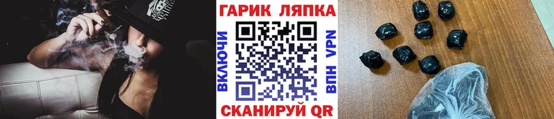 ГАШ 40% ТГК  сайты даркнета клад  Богданович  дарнет шоп 