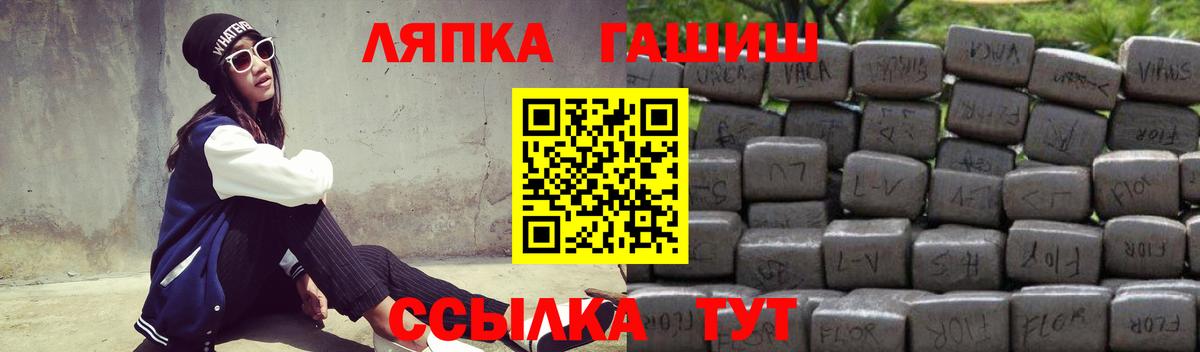 Богданович  ГАШ Изолятор  ГАШИШ 40% ТГК  Вход с VPN 