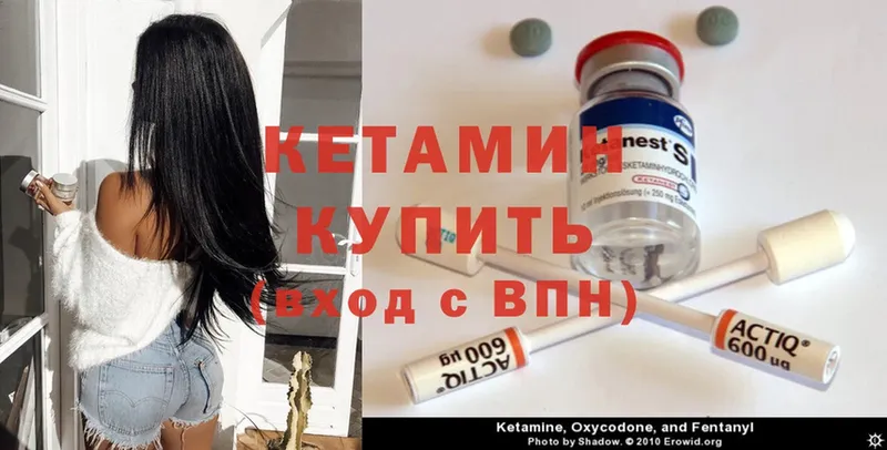 MEGA   Богданович  Кетамин ketamine  купить наркотики сайты 