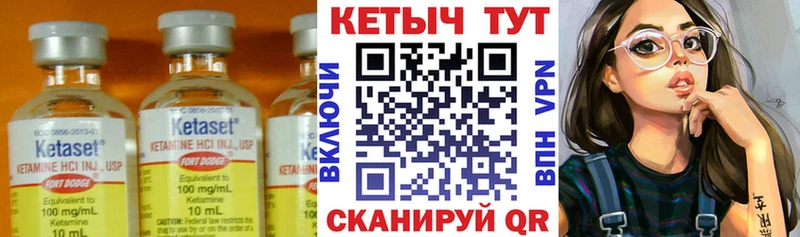 купить наркотики цена  Богданович  Кетамин VHQ 