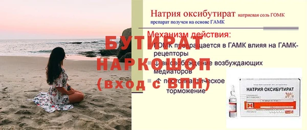 мефедрон мука Надым
