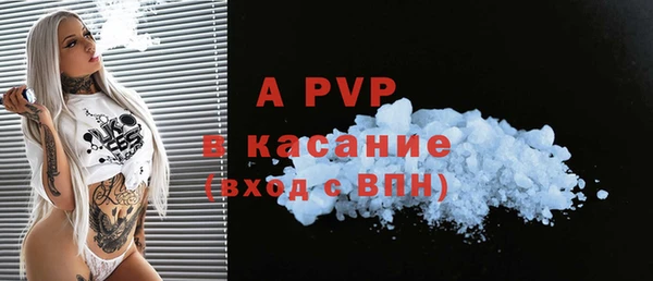 мефедрон мука Надым
