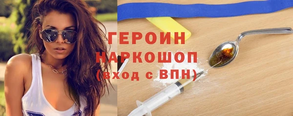мефедрон мука Надым