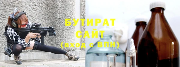 первитин Навашино
