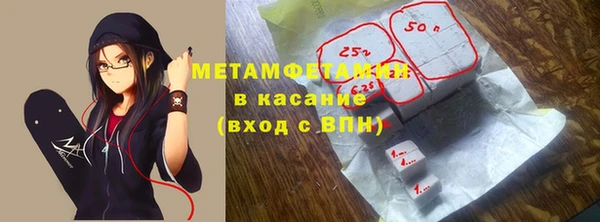 шишки Вяземский