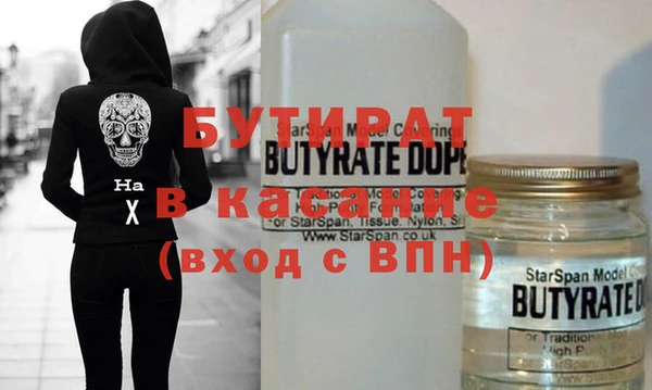 не бодяженный Наволоки