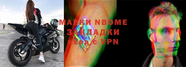кокаин Нефтекумск