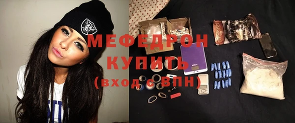 кокаин Нефтекумск
