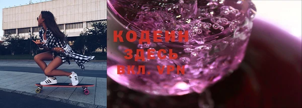 кокаин Нефтекумск