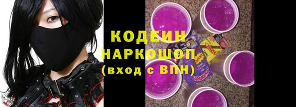 кокаин перу Нефтегорск