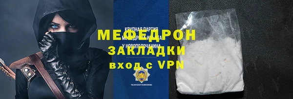 альфа пвп VHQ Артём
