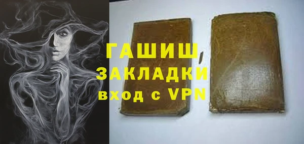 кокаин перу Нефтегорск