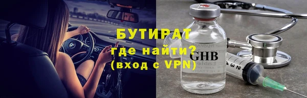 мефедрон мука Надым