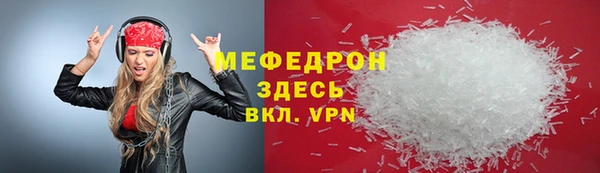 мескалин Нея