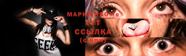 не бодяженный Наволоки
