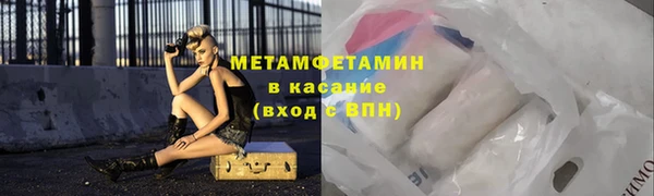 кокаин Нефтекумск