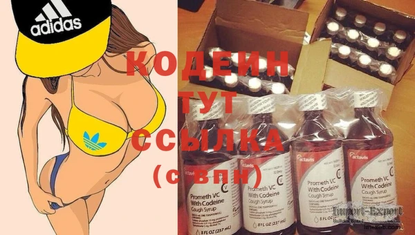кокаин перу Нефтегорск