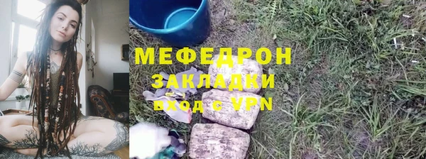 кокаин Нефтекумск