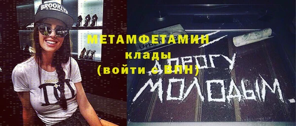 первитин Навашино
