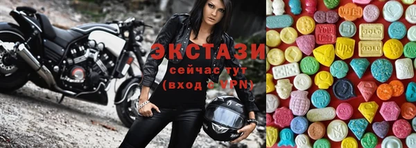 кокаин Нефтекумск