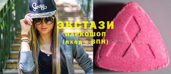 мефедрон мука Надым