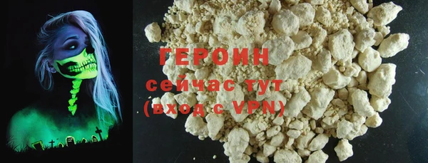 первитин Навашино