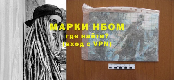 не бодяженный Наволоки