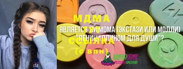 мет Верхний Тагил