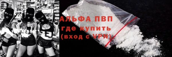 кокаин Нефтекумск