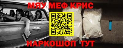 альфа пвп Балаково