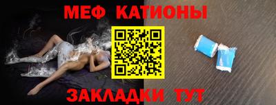 ALPHA-PVP Балахна