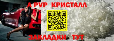 скорость mdpv Балашиха