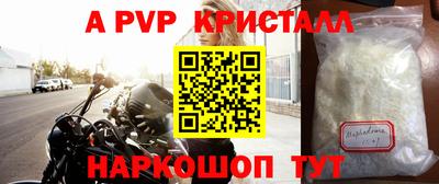 дживик Балаково