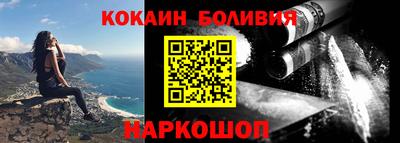 альфа пвп Балаково