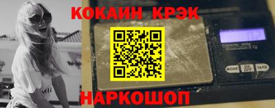 меф VHQ Бийск