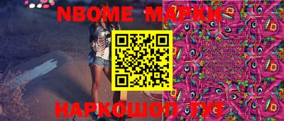 молекула духа Берёзовский