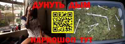 мяу мяу кристалл Балашиха