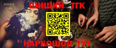 винт Балахна