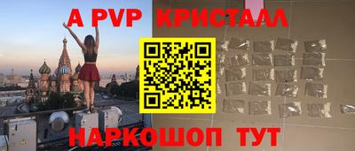 скорость mdpv Балашиха