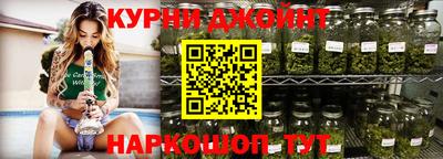 дистиллят марихуана Абакан