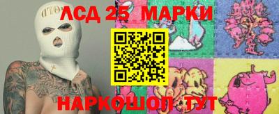 мяу мяу кристалл Балашиха