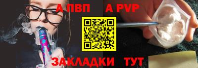 дживик Балаково