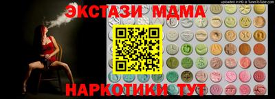 мяу мяу кристалл Балашиха