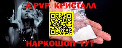скорость mdpv Балашиха